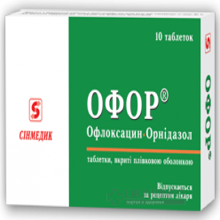 Офор