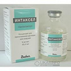 Интаксел