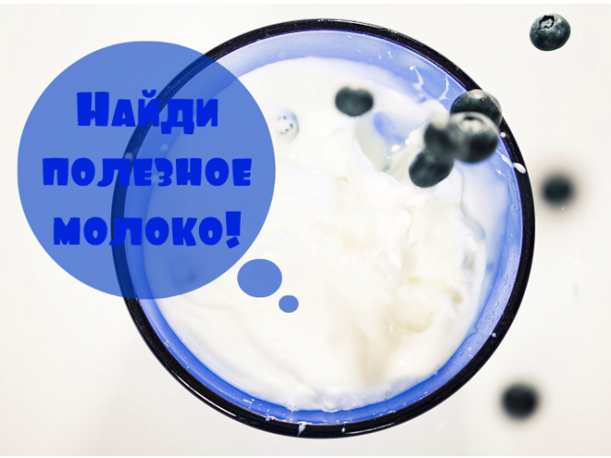 Как пить молоко при диабете: рекомендации врачей