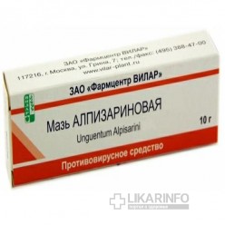 Алпизарин (мазь)
