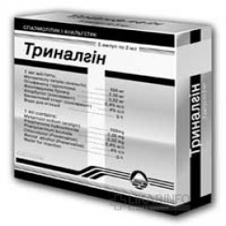 Триналгин