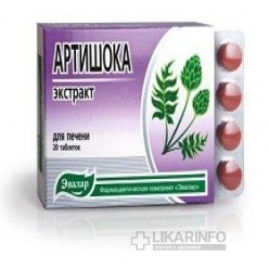 Гепафитол