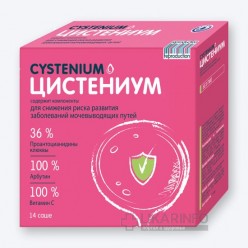 Цистениум