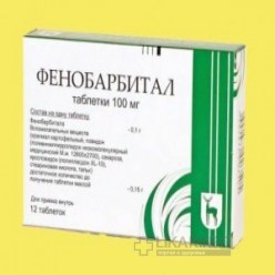 Фенобарбитал
