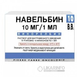 Навельбин