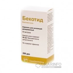 Бекотид