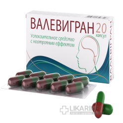 Валевигран