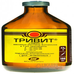 Тривит