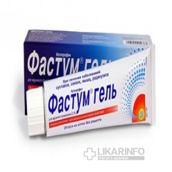 Фастум гель