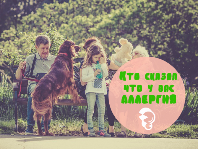 Как отличить простуду от аллергии?
