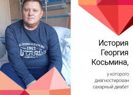 Операция на сердце. Коронарное шунтирование потребовалось уже в 39 лет