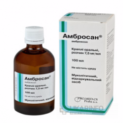 Амбросан капли