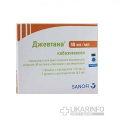 Джевтана