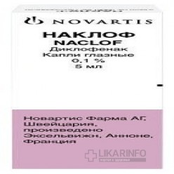 Наклоф