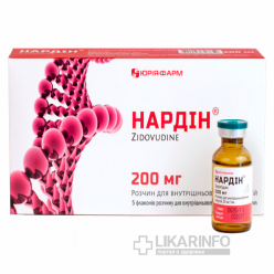 Нардин