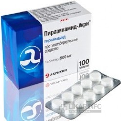 Пиразинамид-акри