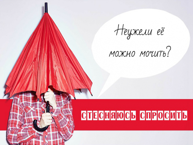 Стесняюсь спросить: что нужно знать про Манту?