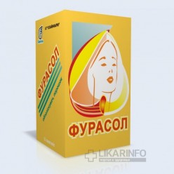 Фурасол