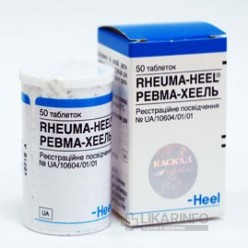Ревма-хеель