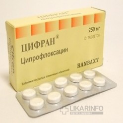 Цифран