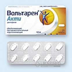 Вольтарен акти