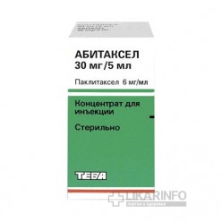Абитаксел