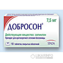 Добросон