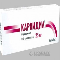 Карвидил