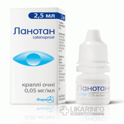 Ланотан