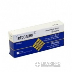 Тетралгин