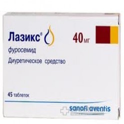 Лазикс