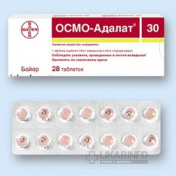 Осмо-адалат