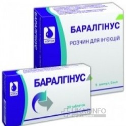 Баралгинус