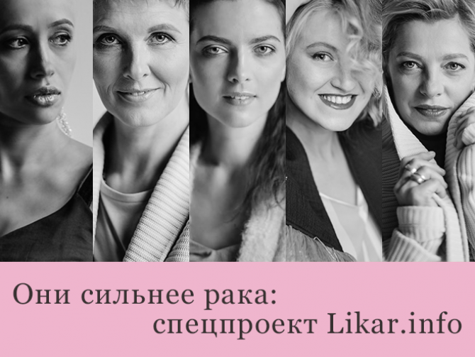 Они сильнее рака: Саша