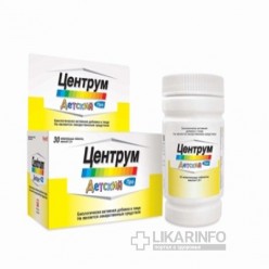 Центрум детский