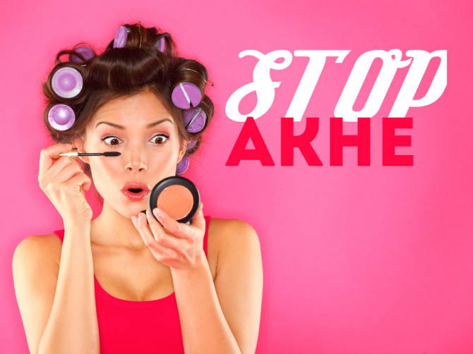 Акне: как выбрать средство для умывания