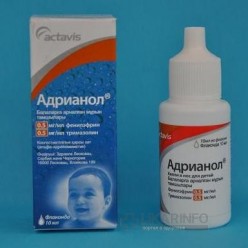 Адрианол