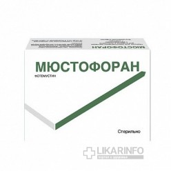 Мюстофоран