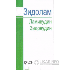 Зидолам