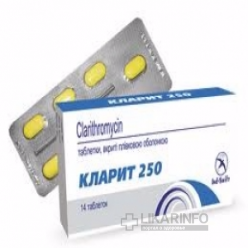Кларит