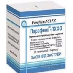 Парафекс