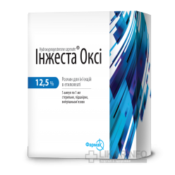 Инжеста Окси