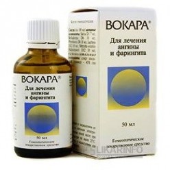 Вокара