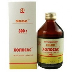Холосас