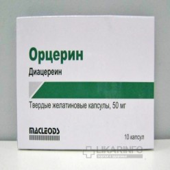Орцерин