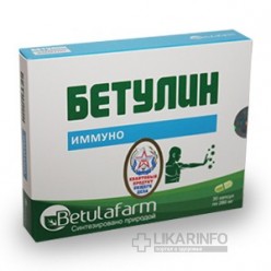 Бетулин Иммуно