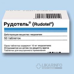 Рудотель