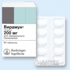 Вирамун