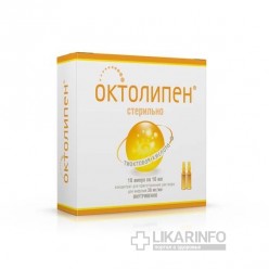 Октолипен (концентрат)