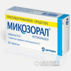 Микозорал
